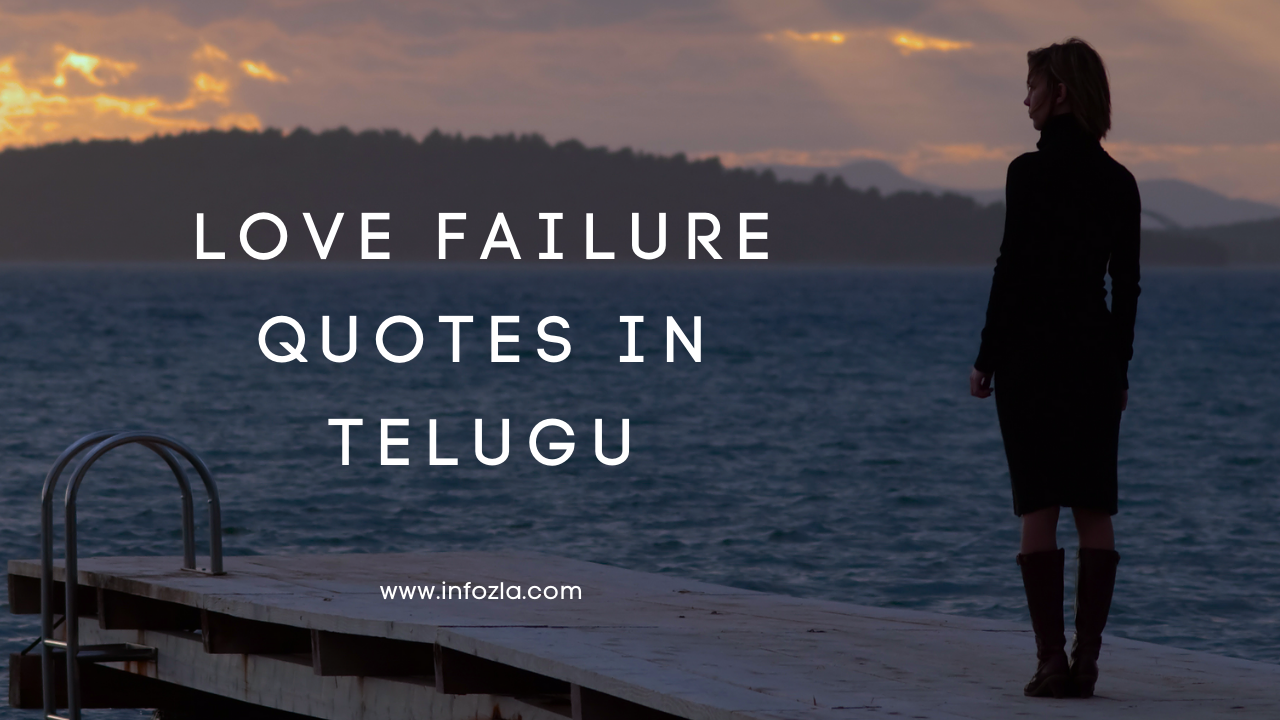 Love Failure Quotes in Telugu